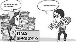 广东DNA亲子鉴定费用是多少钱，广东个人亲子鉴定的流程